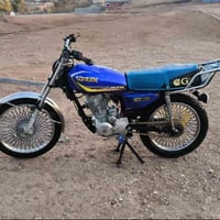 موتوسيكل • زنجير • شات مفتوح