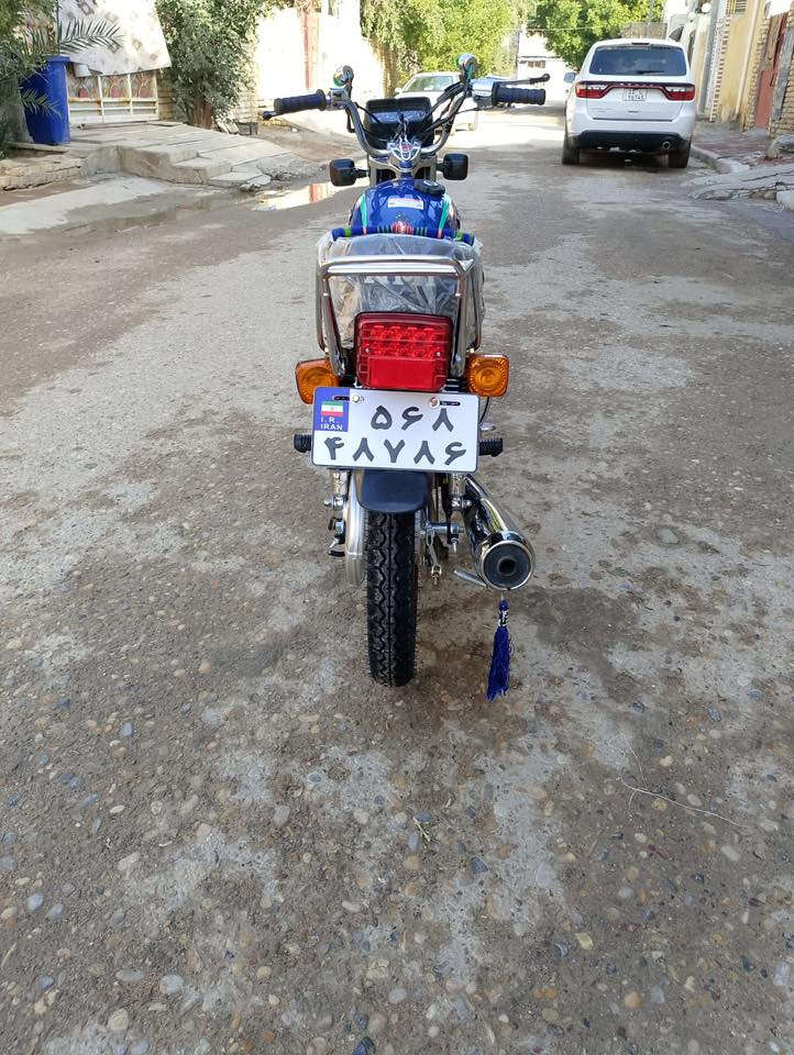 السلام عليكم
دراجه أيراني للبيع 
أوراق سكننر الشراي ستصل على هاذا الرقم
‏ ‭٠٧٧٨ ٣٧٨ ٦٧٢٣‬
