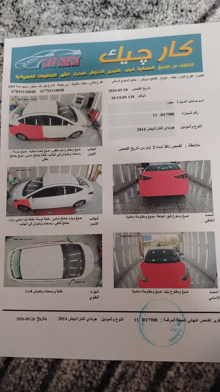 95
وارد أمريكي بدون ايرباك
3 قطع كلير فقط
***********
