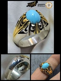 لبّة فيروز نيشابوري • 100% طبيعي • فضة 925