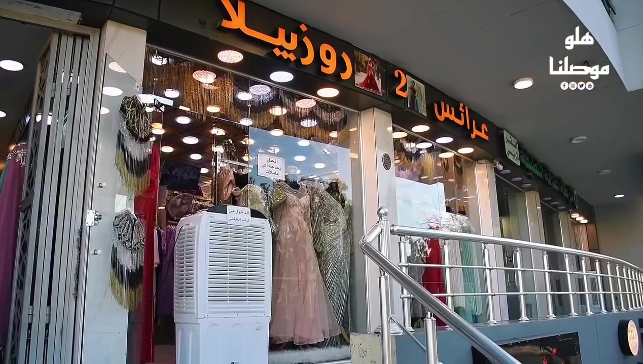 مجمع عرائس روزبيلا 

العنوان : حي النور دورة طاهر زيناوه عمارة
السعدون الطابق الثاني.

رقم الهاتف ***********
مرحبا بالجميع
حضوركم يشرفنا ورضاكم غايتنا
