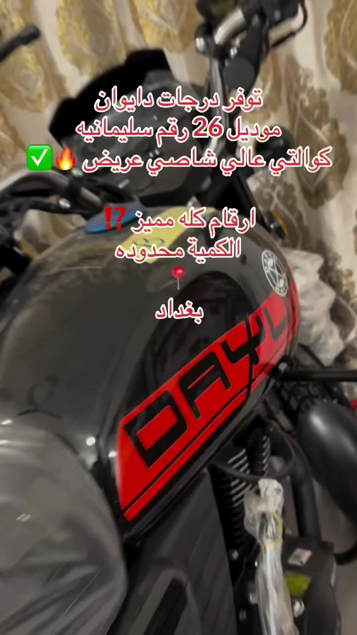 الكمية محدوده شباب


**إذا كنت صاحب هذا الإعلان وتريد حذفه لأي سبب، رجاءا أرسل رسالة إلى الدعم الفني**