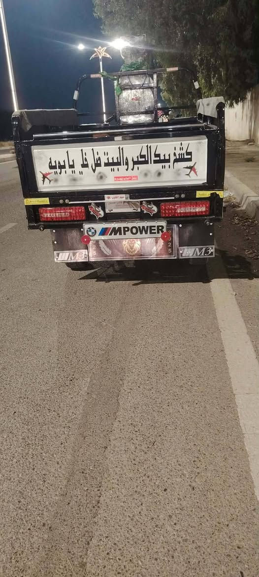 ستوته فحل عالي 26 سعر خاص 🤝


**إذا كنت صاحب هذا الإعلان وتريد حذفه لأي سبب، رجاءا أرسل رسالة إلى الدعم الفني**