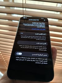 ايفون 13 برو ماكس • ٢٥٦ • بطارية ٧٧