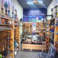 محل نراكيل • بضاعة كاملة • الشعب شارع 33