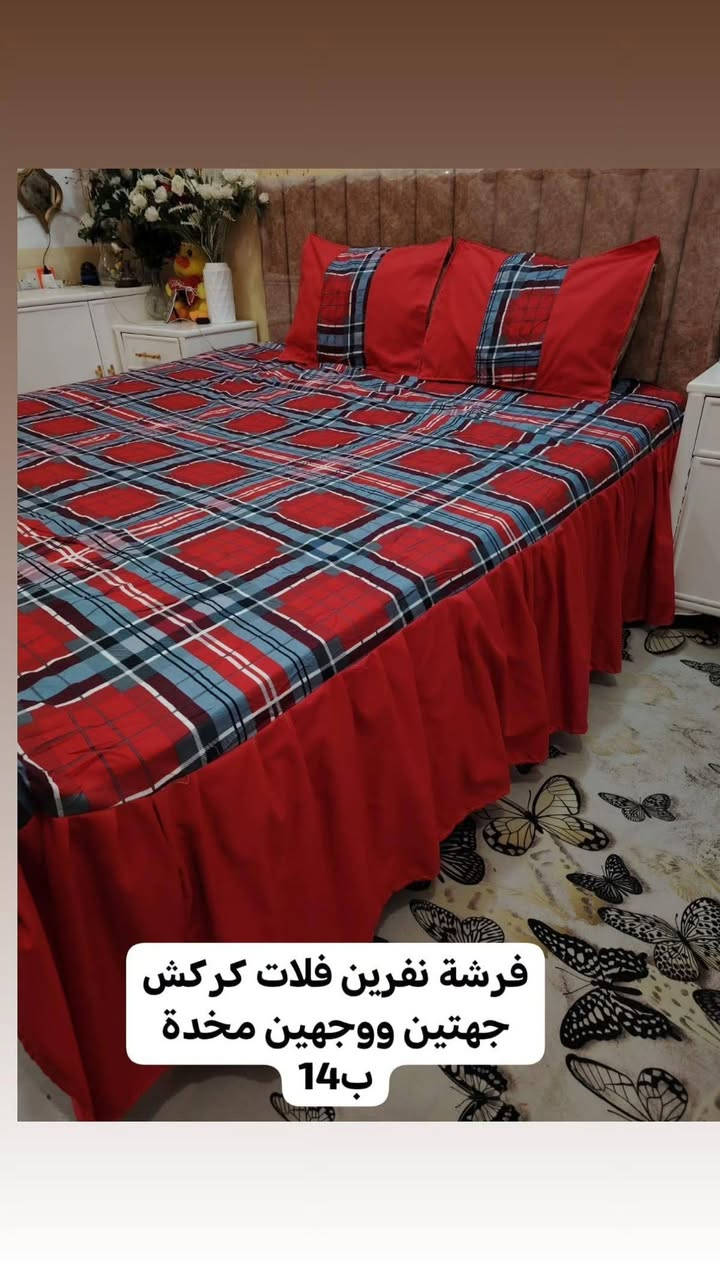 خياطي فرشات خامات درجة اولى فحص امام المندوب كل قطعة وسعرها شوفو الصور ومتوفر توصيل كل قطعتين توصيلهن مجاني


**إذا كنت صاحب هذا الإعلان وتريد حذفه لأي سبب، رجاءا أرسل رسالة إلى الدعم الفني**