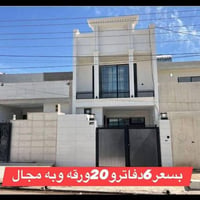 أربيل بيركوت • ١٠٠م • ٣نوم