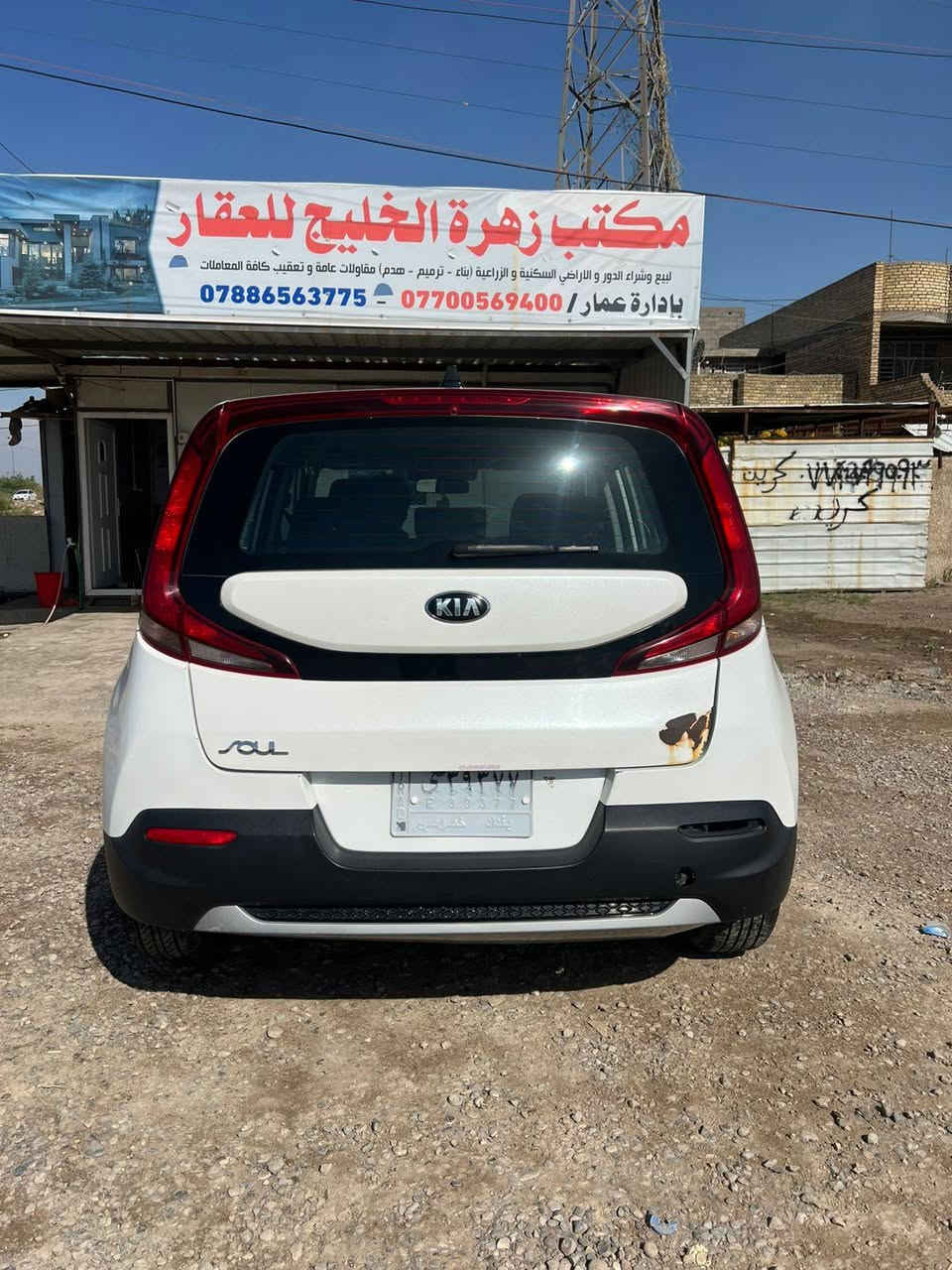 سلام عليكم  
صول البيع موديل 2020رقم بغداد 
ماشيه 40وارد امريكي
رقم الهاتف ***********

