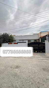 كركوك • ٢٠٠م • طابو صرف