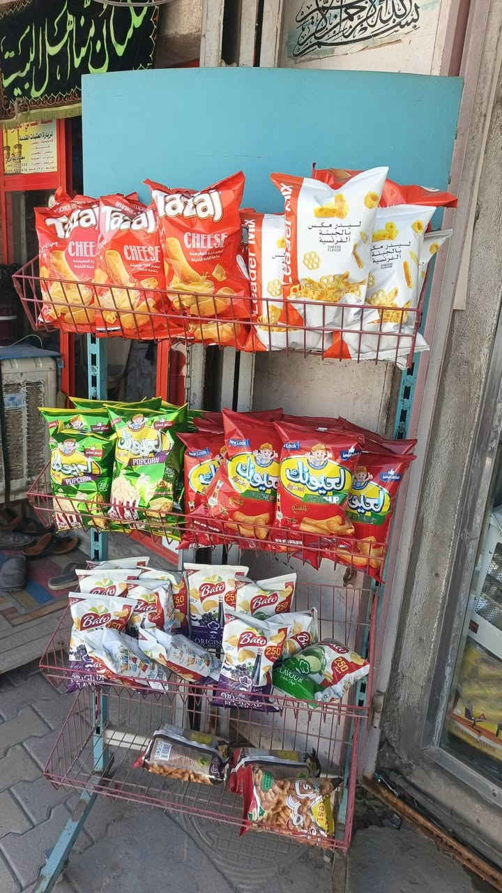 سلاام عليكم متوفر رفوف جدارية  عدد ٤٥ مع قاعده كامله مستخدمة أسعار مناسبة و سلات جبس جديدقليل مستعمله  عنوان بغداد الحريه   انتصل  ***********
