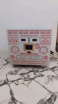 ٤٥ أمبير • يو بي اس