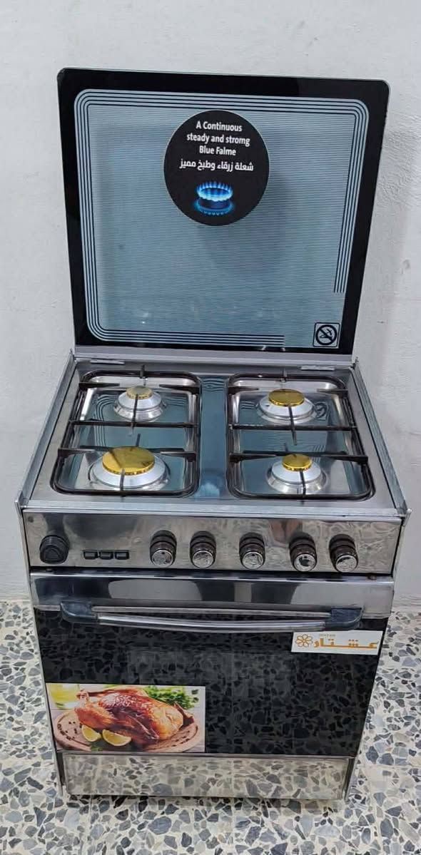 🔥 عرض مميز – طباخ عشتار سوري 4 عيون 🔥
✅ حجم عملي مناسب للعائلة
✅ 4 شعلات قوية وثابتة
✅ فرن شغال وتحميص ممتاز
✅ ستيل مقاوم وسهل التنظيف
💰 السعر: 160 قابل للنقاش للجادين
📍 العنوان: موصل – وادي حجر
🔹 للبيع أو المعارضة حسب الاتفاق والقناعة 🔹
✨ فرصة ما تتعوض ✨


**إذا كنت صاحب هذا الإعلان وتريد حذفه لأي سبب، رجاءا أرسل رسالة إلى الدعم الفني**