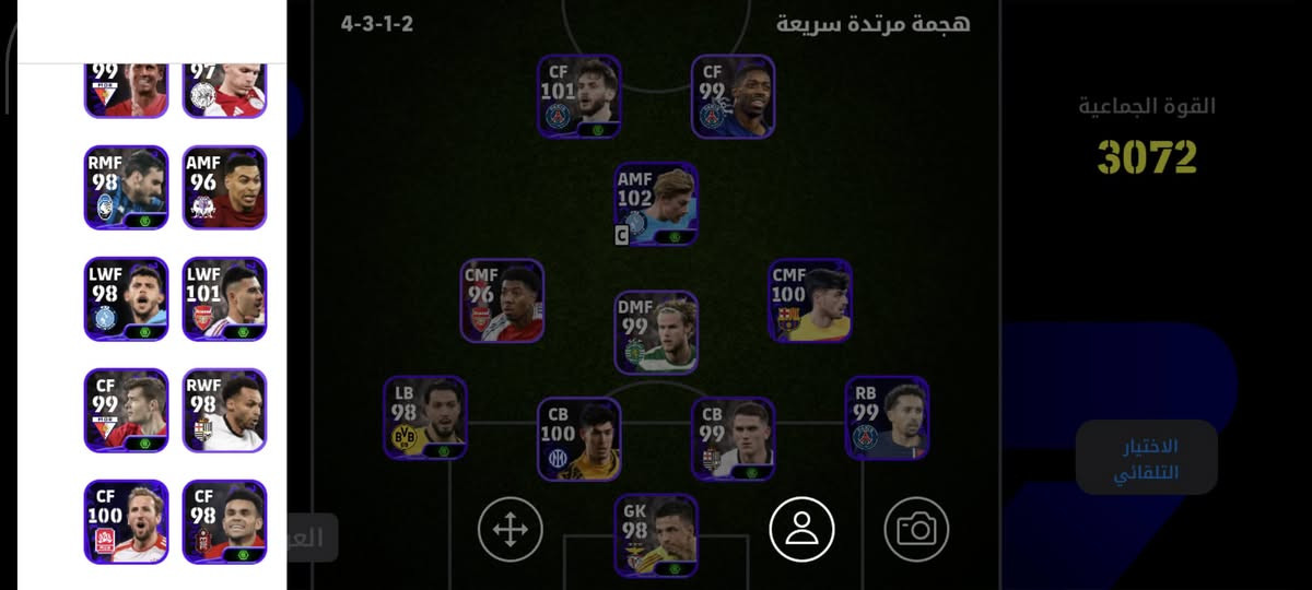 حساب بيس متروس نوادر 
الحساب بي مدربين 
الحساب ربطه كونامي وكوكل مخذوف 
تجي تاخذه من البيت
الحساب اراوسه بحساب (ببجي فقط)
مكاني كركوك واهم شي وجه بوجه


**إذا كنت صاحب هذا الإعلان وتريد حذفه لأي سبب، رجاءا أرسل رسالة إلى الدعم الفني**