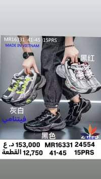 أحذية رجالية ماركات ‏‪+964 770 779 2028‬ واتساب   فروعنا   بغداد الرصا...