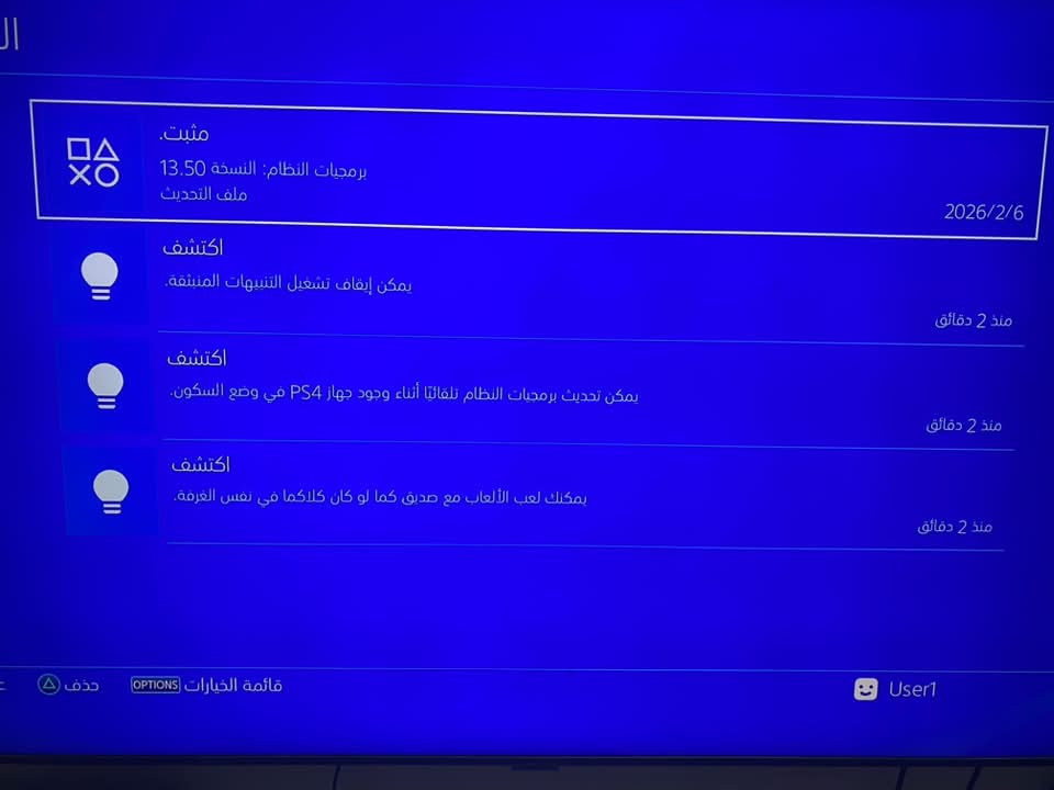 بلي ٤ للبيع غير مهكر (مصلح ماطور الاقراص) شغال ونظيف مابي اي نقص كامل ملحقات مع جوستك عدد ٢ بدون كارتونه 
مكاني بغداد الكرخ 
السعر ٢١٠
***********
