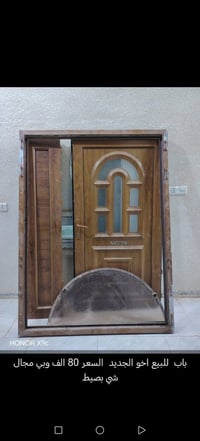 رقم الهاتف 07833176955