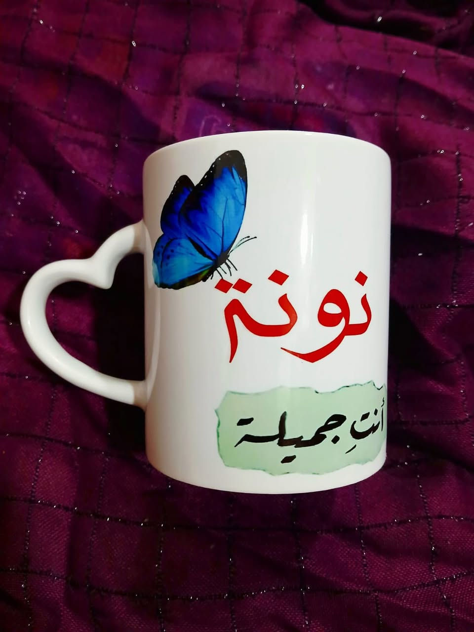 كوب طباعة صورة وعبارة حسب الطلب💗يوجد توصيل لجميع المناطق


**إذا كنت صاحب هذا الإعلان وتريد حذفه لأي سبب، رجاءا أرسل رسالة إلى الدعم الفني**