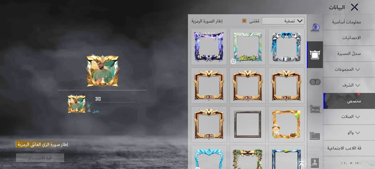 لڤل: 72
مثك: 109
مجموعات: 60
كونكر: سيزون واحد
خوذ مثك: 5
جنط مثك: 8
بدلات اكس: 2
سيارات مثك: 2  و 2 لوتس 
مختبر التطوير: 36
اسلحه ماك/س مثك:2
اسلحه كلمسج: 15
ربوطات: رقم وبريد داخلي 
مبلغ الحساب: 600 وبي مجال 
بيع وجه لوجه بغداد 
حساب صرف 
وجه لوجه فقط


**إذا كنت صاحب هذا الإعلان وتريد حذفه لأي سبب، رجاءا أرسل رسالة إلى الدعم الفني**