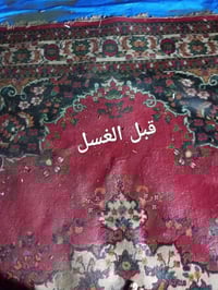 غسيل مفروشات • بابل القاسم • توصيل مجاني