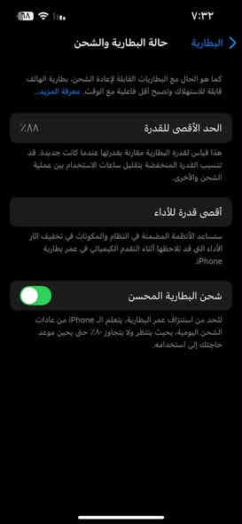 سلام عليكم ايفون 13عادي
بطاريه88🔋

ذاكرته 128📲
والجهاز امريكي 
رايده 450وبي مجال 
العنوان بل مدينه بقطاع 67 
الرقم ***********
