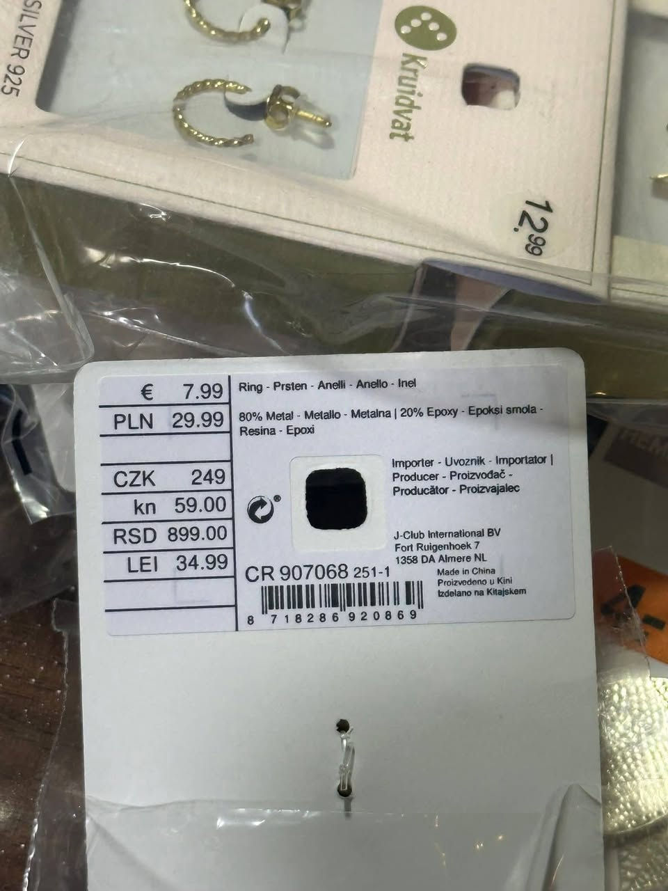 ⭕️لانبيع مفرد.. #جملةفقط⭕️
#AZ #AMaZON #
شروة 🔥 تصاااافي
اكسسورات بناتية اوروبية كواليتي عالي وليس تجاري

كارتون 20 كيلو بي 1900 قطعه واكثر
سعر كارتون ♦️475 الف ويا توصيل للمحافظات♦️
قطعة توگف عليك بربع

 الطلب:: صور فديو اكثر على وتساب
للتواصل والاستفسار يرجى مراسلة واتساب
***********#اربيل #ازهرالداؤودي
