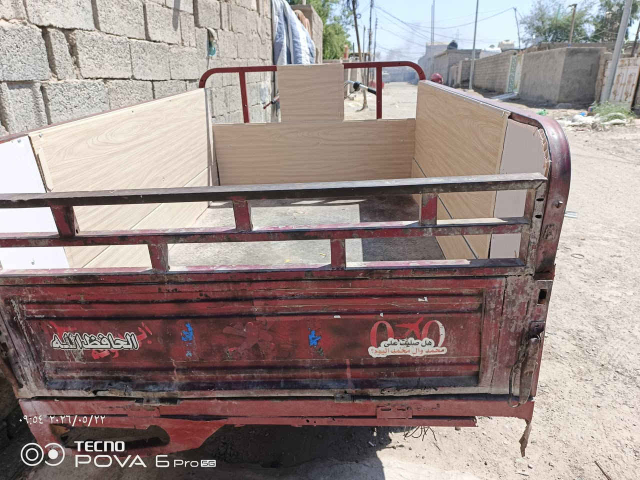 السلام عليكم ستوته دايوان للبيع المكان بغداد النهروان عوزها كهربائيات اوراق وصولي ستوته خير من الله ما بيها خياس تاير جديد السعر 900  ***********  بي واتساب
