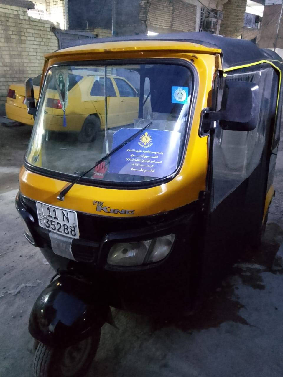 سلام عليكم تكتك موديل عشرين رقم نكليزي تكتك كفله  
البيع مكان شرطه لخمسه لبياع ***********
