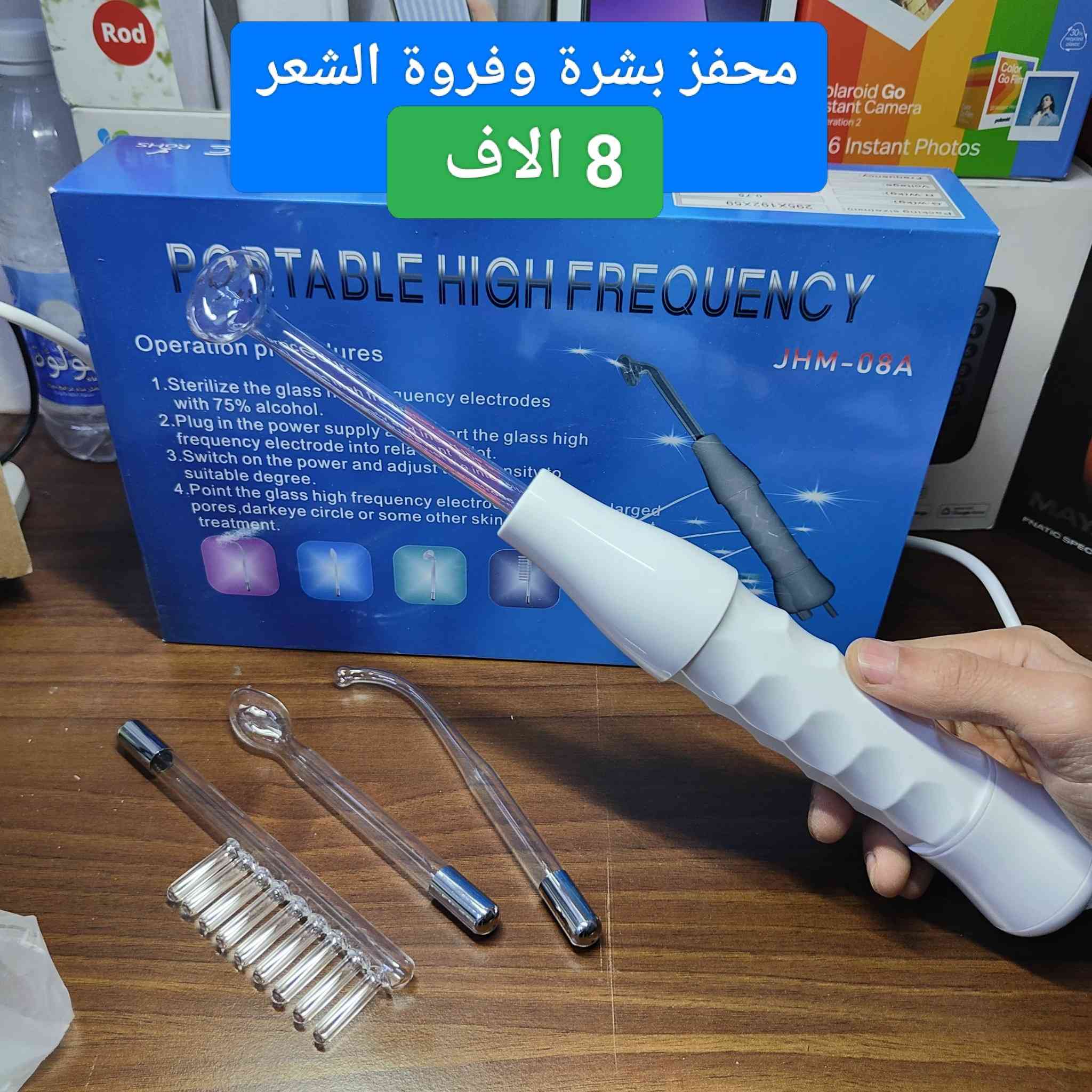 بضاعة امازون منوعة 
توصيل 5 الاف 
كل القطع شرط الفحص


**إذا كنت صاحب هذا الإعلان وتريد حذفه لأي سبب، رجاءا أرسل رسالة إلى الدعم الفني**