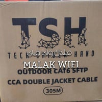 بكرة • ٣٠٥م • SFTP