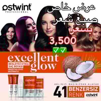 صبغ شعر • عرض خاص • متوفر