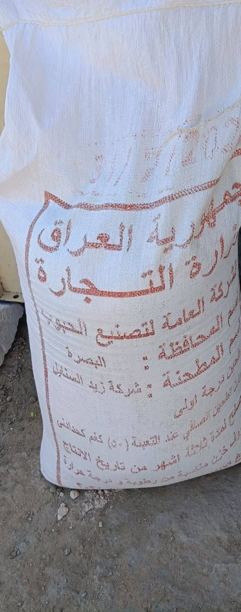 استبدال مادة الطحين السيال بنوع طحين  اولى شرط الخبز يعني نشتري الطحين السيالة ونبيعك مشروط
المكان  سايدين حي النهظة مجاور  مكولات سيف 
للاستفسار /        *********** انتصل أو واتساب 
يوجد توصيل لأي مكان
استبدال مادة الطحين السيال بنوع طحين  اولى شرط الخبز يعني نشتري الطحين السيالة ونبيعك مشروط
