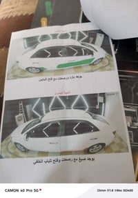 سيراتو • ٢٠١١ • رقم سليمانية