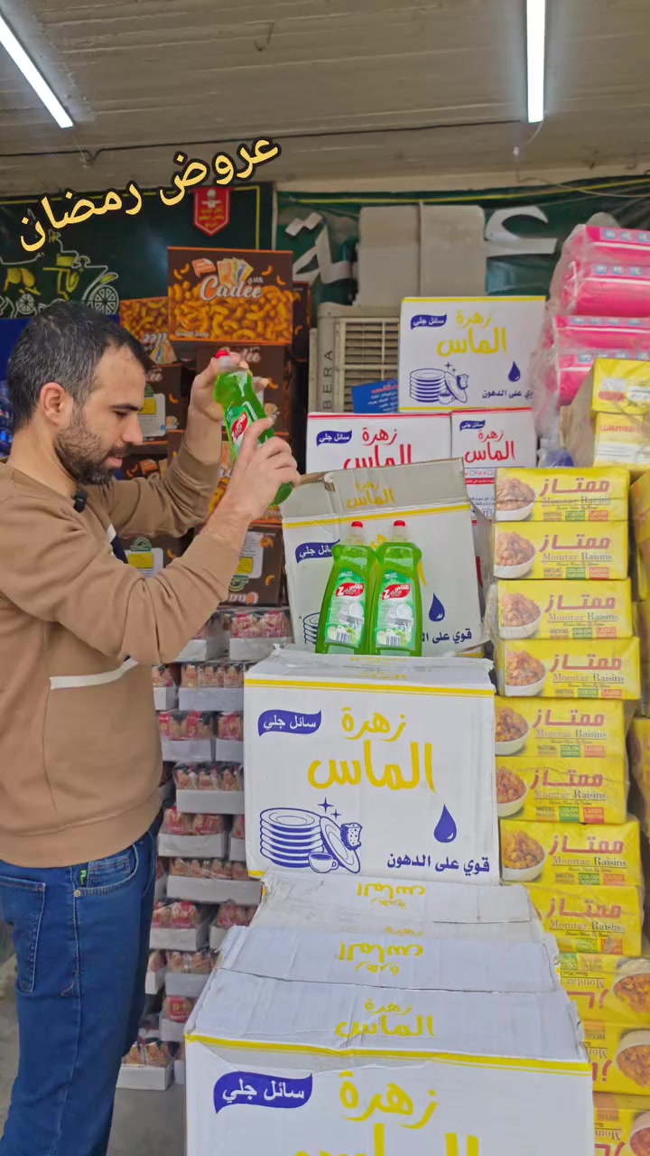 #رمضان_يجمعنا 
مجمع جملة المصطفى 
تتوفر لدينا كل ماتحتاجة  الاسواق والعائله المسيباوية من ـ
(حلويات~منظفات~براد~ معلبات ~غذائيه ~مشروبات )
تتوفر خدمة التوصيل لكافة مناطق قضاء المسيب والمناطق المجاوره 
كل الي عليك تتصل بالرقم الموجود في الاسفل 
بااسعار جملة الجمله والمفرد بسعر الجمله 
متواجدين من الساعه 7صباحا والى ساعه 7مساءاا
على مدار ايام الاسبوع 
📞📞📞📞📞📞
 لقطع القوائم الاتصال على الارقم 
 ***********—رقم قطع قوائم الجمله لصحاب المحلات التجاريه
0775 128 7770—رقم بيع المفرد 
اتصال +واتساب
٠٠٠٠٠٠٠٠٠٠٠٠٠٠٠٠٠
العنوان : بابل - المسيب
-شارع الاعمار -قرب نزلة اولاد مسلم -مقابل قاسم الخفاجي او شارع المحطه
