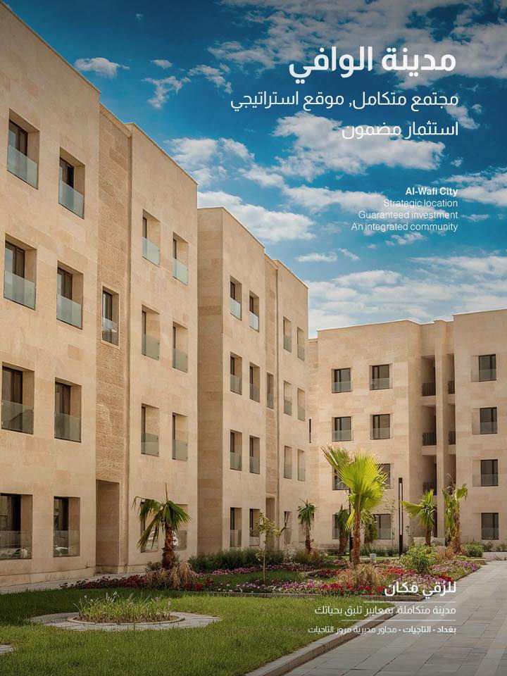 في مدينة الوافي السكنية. قرب مرور التاجيات.              وحدة سكنية للإيجار…المساحة (125) متر…. طابق ارضي… زيرو  محد ساكن فيها مسبقاً… جاهزة للسكن
الاستفسار الاتصال أو واتساب:- 
***********
