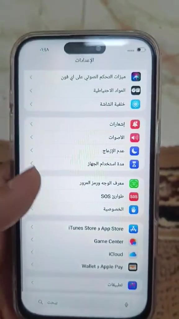 السلام عليكم ايفون 17 برو ماكس تقليد شباب ركزو تقليد جهاز طبق الصل لل اصلي شرط كل كفرات تكعد عليه ول جهاز كلش حلو بيه زر مال كامره و بيه زر صامت جهاز سريع كلش ينزل بوبجي 40 فريم ذاكرته 512 دبل سيمكرت جهاز كلش حلو الله شهاد تعال شوف بعينك عنوان بغداد حي اور
***********
السلام عليكم ايفون 17 برو ماكس تقليد شباب ركزو تقليد جهاز طبق الصل لل اصلي شرط كل كفرات تكعد عليه ول جهاز كلش حلو بيه زر مال كامره و بيه زر صامت جهاز سريع كلش ينزل بوبجي 40 فريم ذاكرته 512 دبل سيمكرت جهاز كلش حلو الله شهاد تعال شوف بعينك عنوان بغداد حي اور
