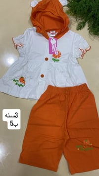 ملابس العيد • أطفال