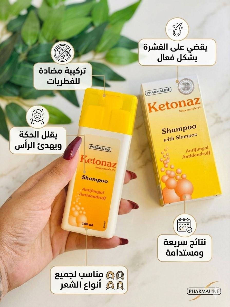 للطلب أرسال سكرين ورقم وعنوان حتى نجاوبكم َبأسرع وقت🔥
_______________
📦 توصيل لكل العراق
📩 للحجز والطلب راسلينا دايركت قبل ما تخلص الكمية
_______________


**إذا كنت صاحب هذا الإعلان وتريد حذفه لأي سبب، رجاءا أرسل رسالة إلى الدعم الفني**
