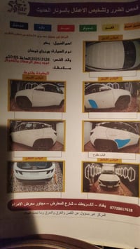 توسان ٢٠٢٤ • ماشيه ٤٨٠٠٠ • داخل الضمان