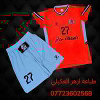 دريس وشورت • خامة تايلندي • طباعة حسب الطلب