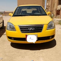 شيري A5 • ١٥٠٠ • السماوة