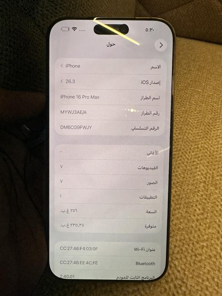 السلام عليكم ايفون 16 pro max ذاكره 256 بطاريه 93 الجهاز جديد ومابي ايشي ومامفتوح مكاني بغداد متواجد واتساب ***********
