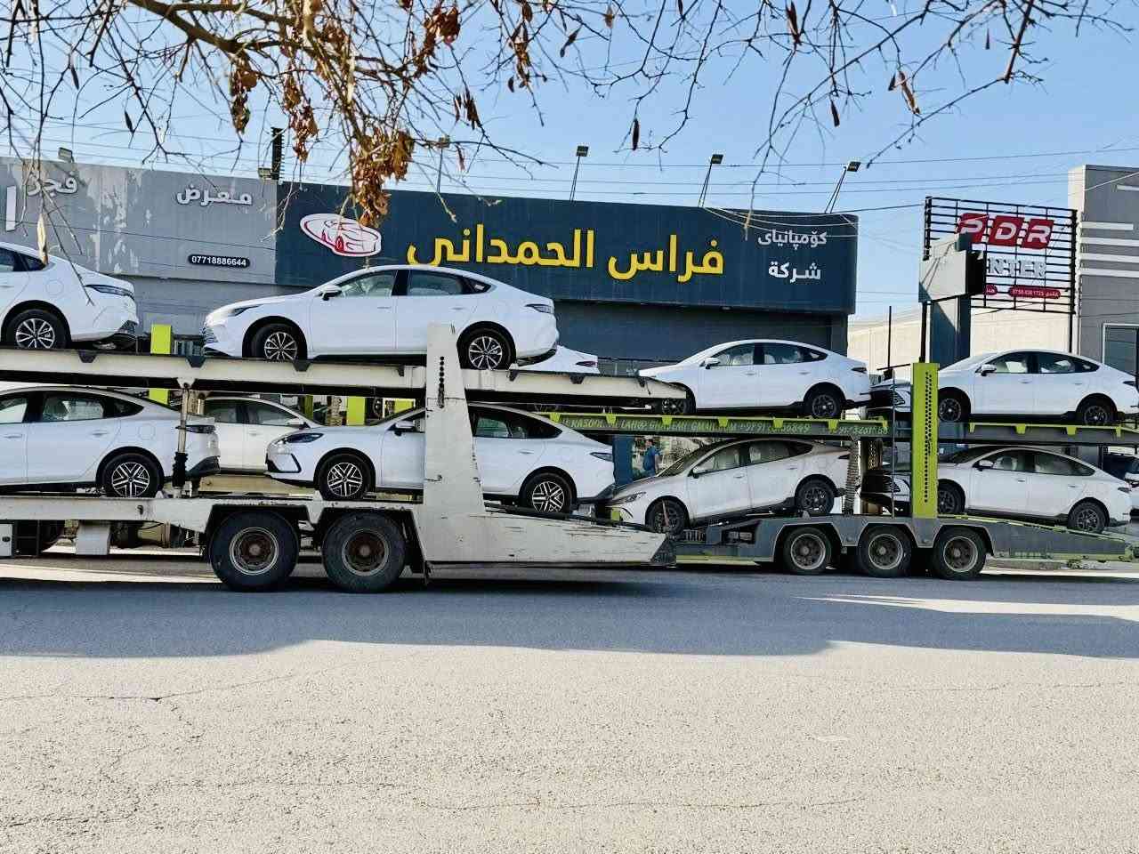 ﷽

‎(مجموعة شركات فراس الحمداني اربيل شارع ١٠٠ م )
 
بتاريخ 28/2/2026 

وصول مجموعة سيارات BYD
  
BYD QIN PLUS 

موديل 2025

ابيض داخل ابيض

عداد المسافة ( زيرو ) 

‎ الى فرع شركتنا في اربيل شركة فراس الحمداني    

العنوان : 

‎اربيل شارع 100 م مقابل الشركة العامة لتجارة المواد الغذائية

للاستفسار والاتصال على قسم المبيعات :

‎ ابو علي  
***********
***********

حواس 
***********
***********

زيد
***********
