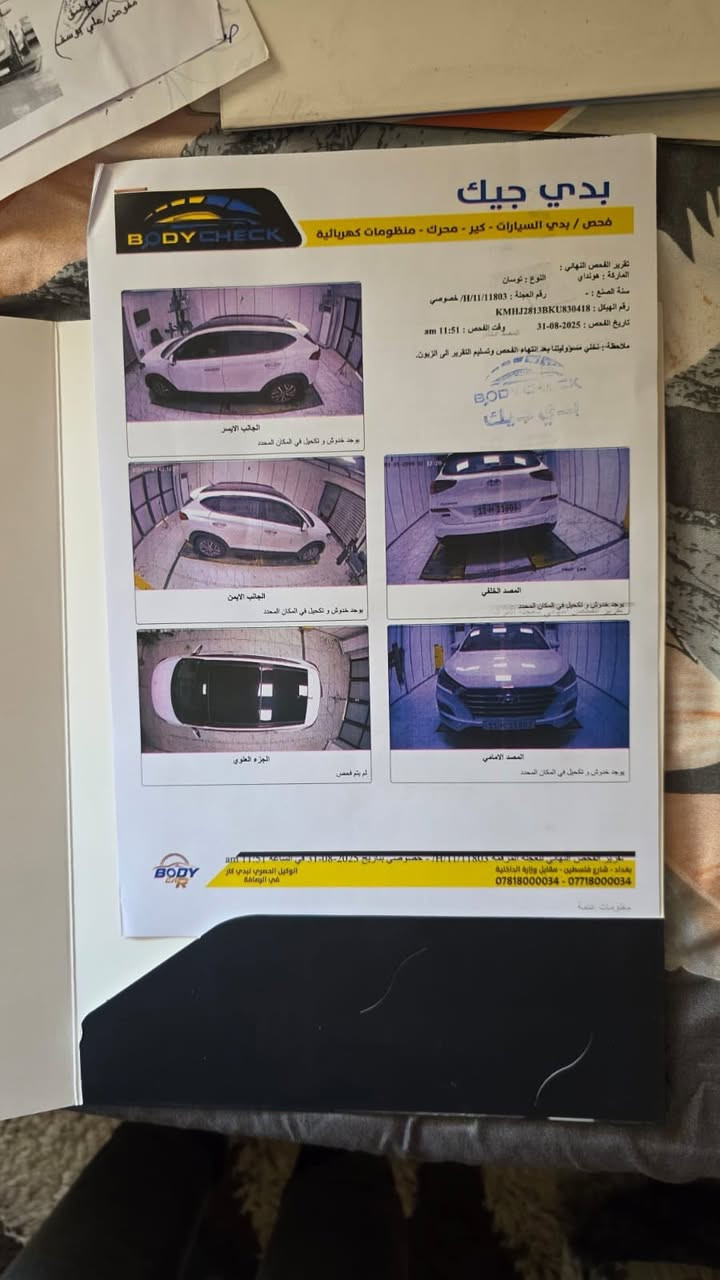السلام عليكم
توسان موديل 2019 بانوراما خمس مقاعد مري شفط السياره اسويج كراسي تحكم يدوي  سبير منازل بلادي ماشية 66 بدون صبغ بدون بارد فقط تكحيل اماكن محدده بل سونر السعر المطلوب 190$ورقة
وبيهه مجال 
الاستفسار اتصل
***********
