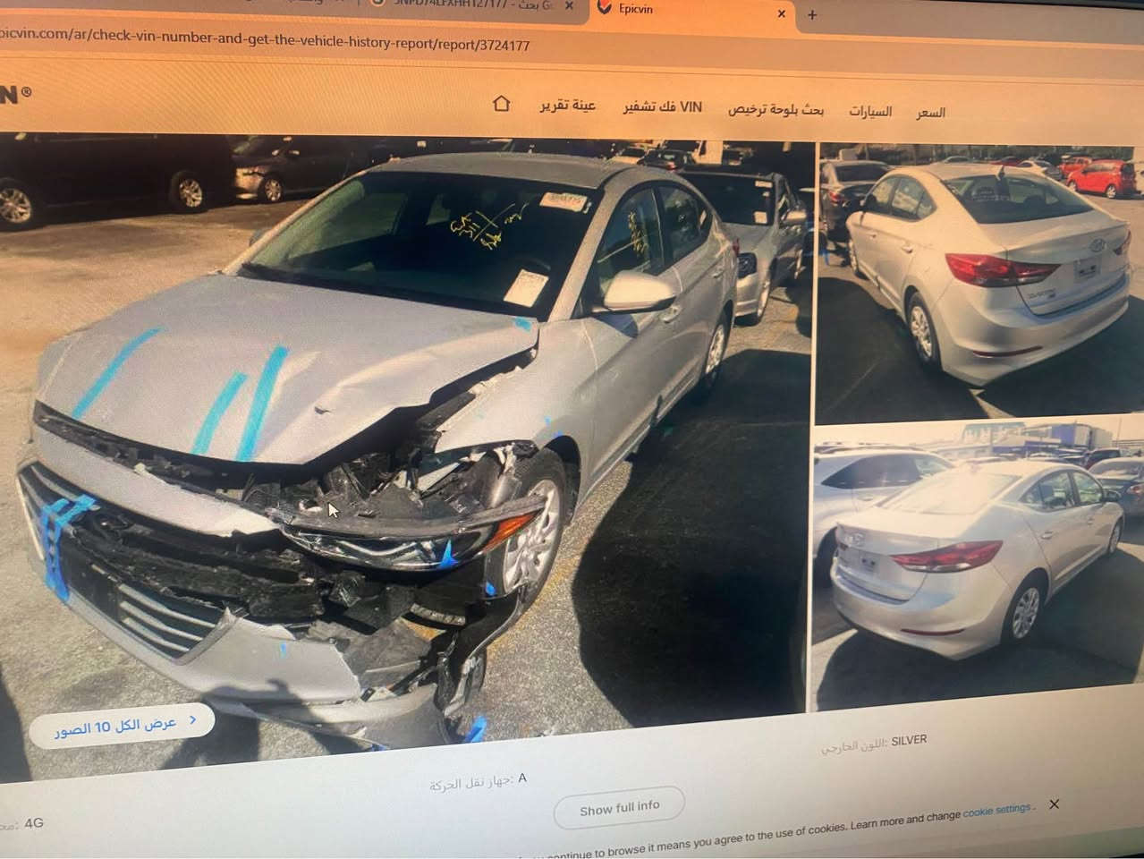 النترا ٢٠١٧ وارد امريكي حادثها مال امريكا بنيد فقط مبدل 
وبالعراق قبق الصندوك بي شوي تصليح والمدكر الخلفي والباقي الواضح بالسونار كلة مرشوش كلير ربع الباب والتكمة السيارة ليبل واحد وبديها نضيف مكينة كفالة الكير مبدل وطالب فلتر يحتاجلة تبديل وعلى وضعها انطيك تراي للشمال باختصار السيارة نقصها فلتر كير فقط السعر ١١٥ واطيحلك تكلفة الفلتر كاملة مكانها بصرة *********** ابو الخصيب, البصرة
