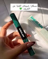 مكياج شكلام اصلي بي سعر القطعه على 3 الف


**إذا كنت صاحب هذا الإعلان وتريد حذفه لأي سبب، رجاءا أرسل رسالة إلى الدعم الفني**