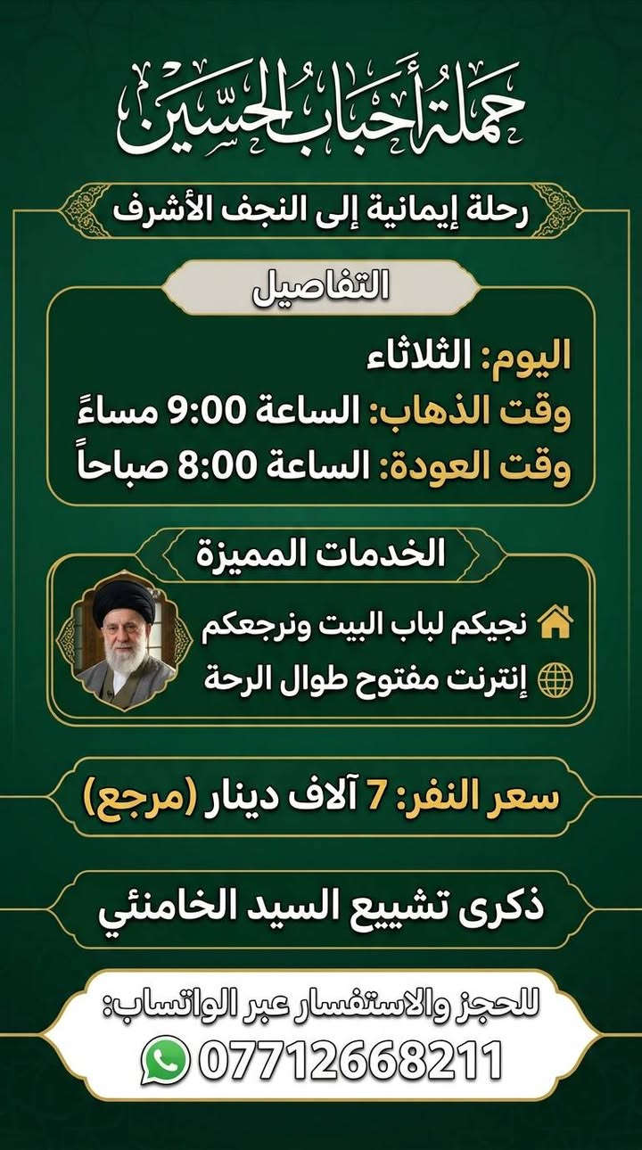 للحجز واتساب ***********
