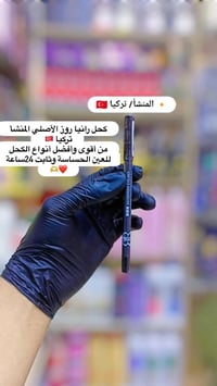 مستحضرات تجميل • توصيل كربلاء • توصيل محافظات