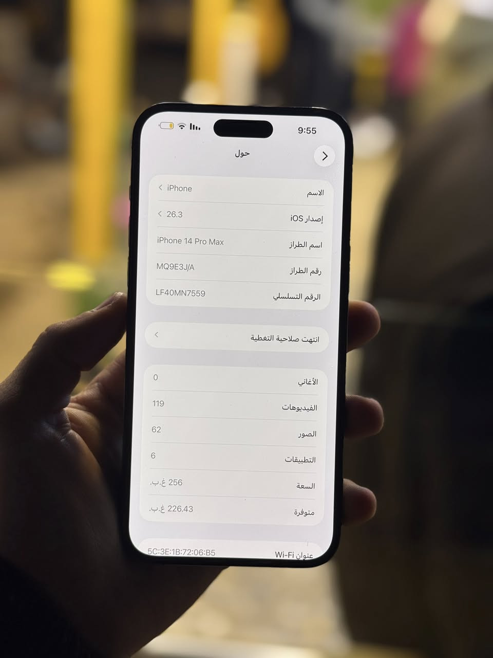 ايفون 14 برو ماكس ذاكرة 256 نضيف جداً جداً بطارية 88 ضمان ماستر مكاني بغداد السعر 825 بي مجال حك الجيه مكفول كفاله عامة استفسار ***********
