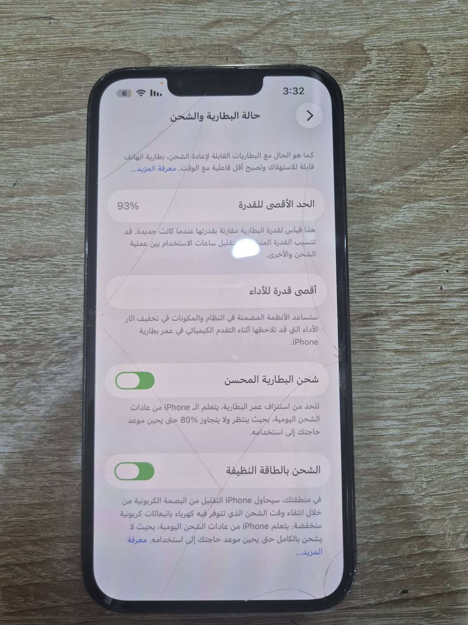 ايفون 13 برو ما داخل صيانه ابد و الباقي كدامك


**إذا كنت صاحب هذا الإعلان وتريد حذفه لأي سبب، رجاءا أرسل رسالة إلى الدعم الفني**
