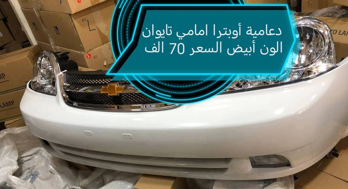 العنوان ديالى بعقوبه شارع ام العظام مقابل مطعم الكوخ للحجز واتساب ***********
